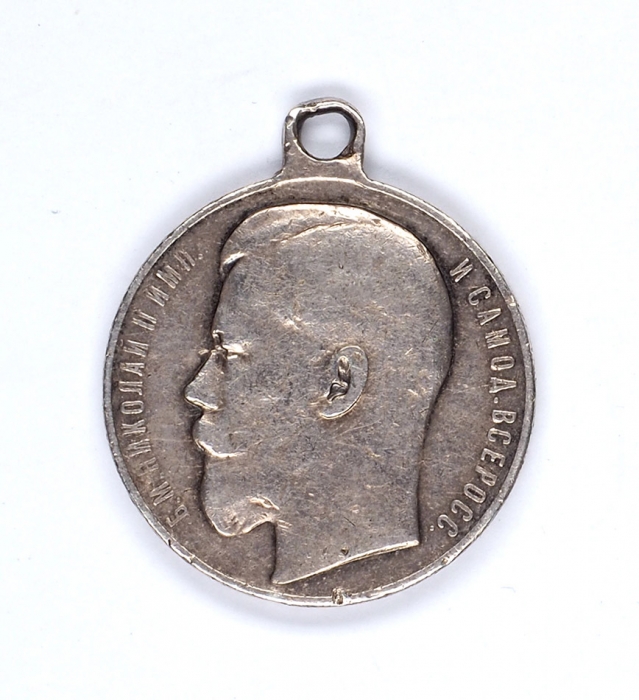 Георгиевская медаль «За храбрость» 4 степени, № 9934. [СПб.: Санкт-Петербургский монетный двор, 1914].
