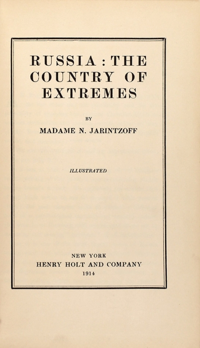 Яринцева, Н. Россия — страна крайностей. [Russia: The coumtry of extremes. By madame N. Jarintzoff. На англ. яз.]. Нью-Йорк: Henry Holt and Company, 1914.
