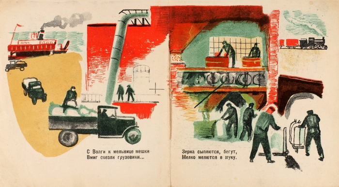 Соловьев, Г. Хлеб и машины / рис. Ф. Бочкова. М.: Крестьянская газета, 1930.