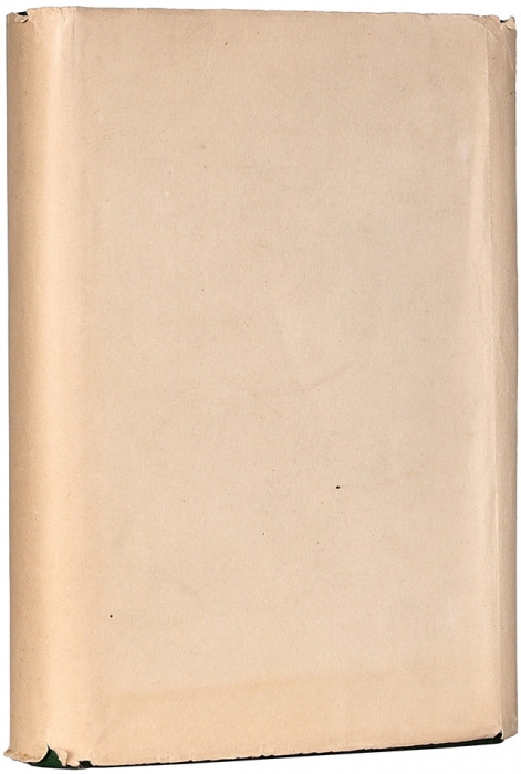 [Первая изданная в СССР книга автора] Неру, Джавахарлал. Открытие Индии. М.: Иностранная литература, 1955.