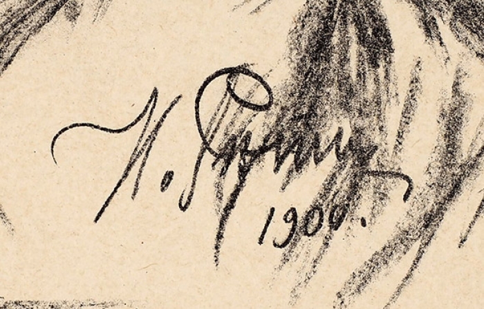 Репин Илья Ефимович (1844–1930) «Портрет композитора Ц.А. Кюи». 1900. Бумага, литография, 28,4x22 см.