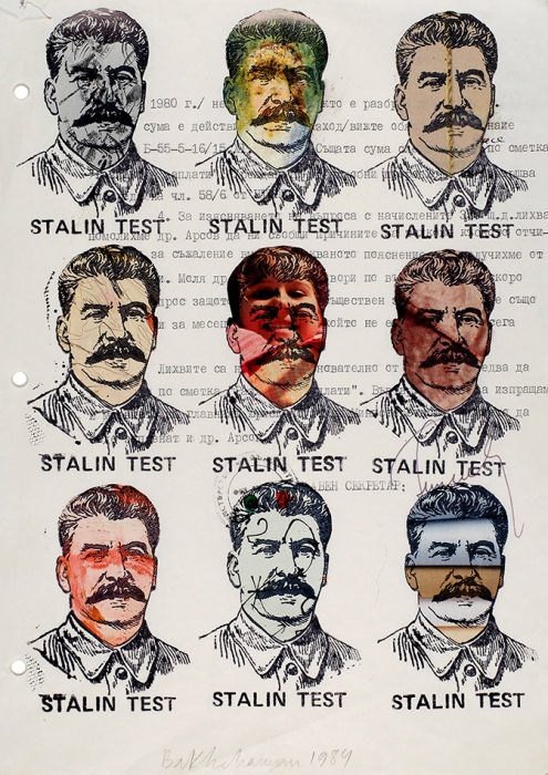 [Собрание семьи художника] Бахчанян Вагрич Акопович (1938–2009) «Сталин-тест». 1989. Бумага, авторская техника, 29,5x21 см.