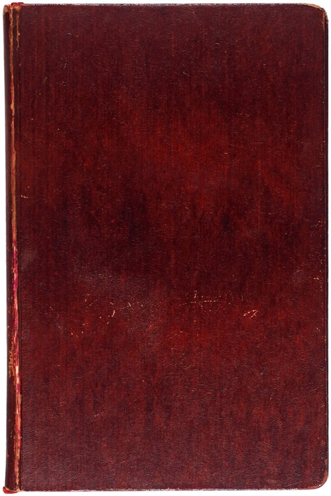 [Первая книга] Мандельштам, О. Камень. Стихи. СПб.: Акмэ, 1913.