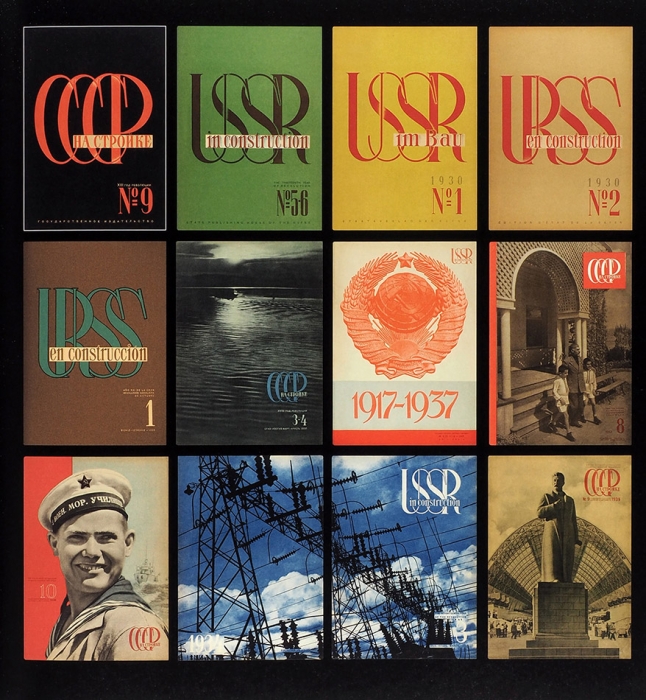 Карасик, М. Советская фотокнига 1920–1941. [The Soviet Photobook 1920–1941. На англ. яз.]. Göttingen: Thames & Hudson, 2015.