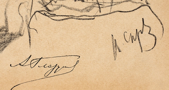 Серов Валентин Александрович (1865–1911) «Портрет композитора А.К. Глазунова». 1899. Бумага, литография, 29,7x23,5 см.