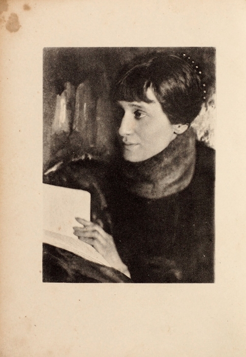 Эйхенбаум, Б. Анна Ахматова. Опыт анализа. Пб.: Государственный трест «Петропечать», 1923.