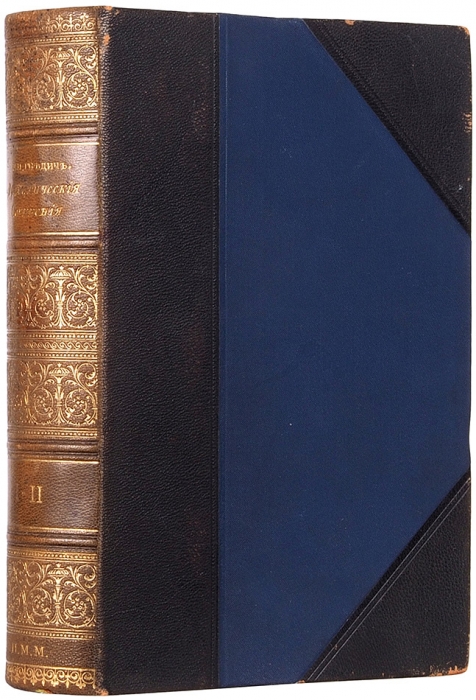 [Красивый переплет] Гнедич, П.П. [автограф]. Комедии. Т. 1-2. СПб., 1901, 1894.