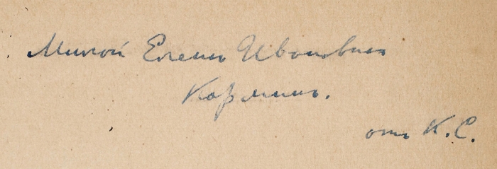 Фарфор из собрания К.А. Сомова [автограф]. СПб., 1913.