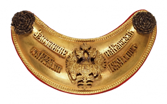 Офицерский шейный знак (горжет), образца 1855 года «За отличие на Кавказе с 1846 по 1859 год». [Б.м., 1855].