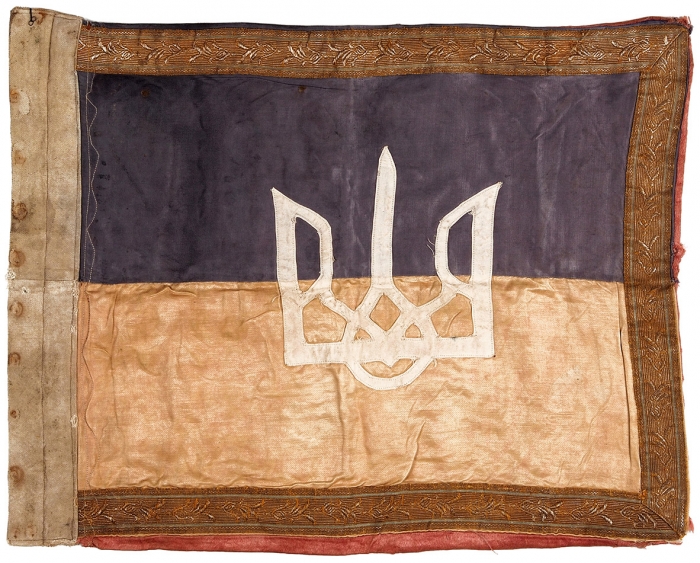 Тактический батарейный прапор (флаг) эпохи Украинской державы. [Б.м., 1918-1919].