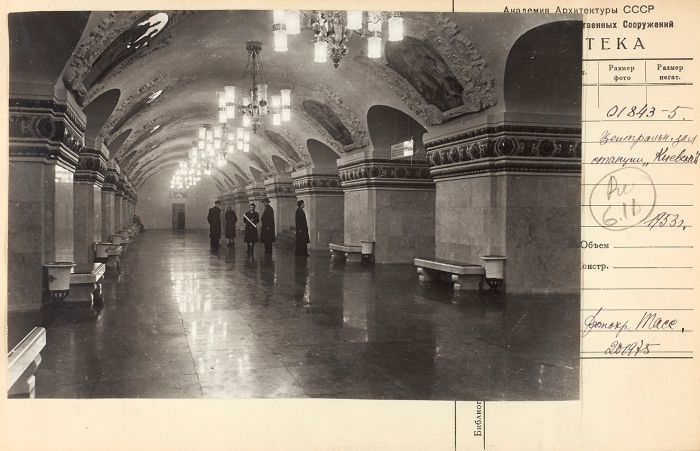 Оформление станций Московского Метрополитена: 76 фотографий, 1 открытка, 1 рисунок. 1953-1954, 1960-е гг.