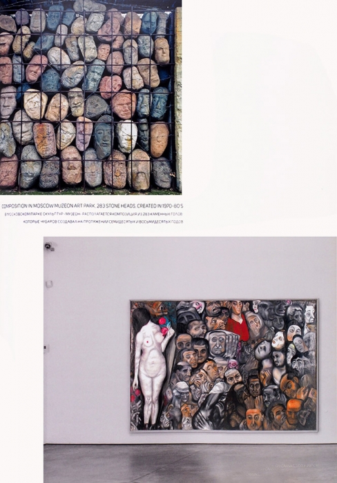 [Редкость] Евгений Чубаров. Альбом-каталог. М.: Gary Tatintsian Gallery, 2015.