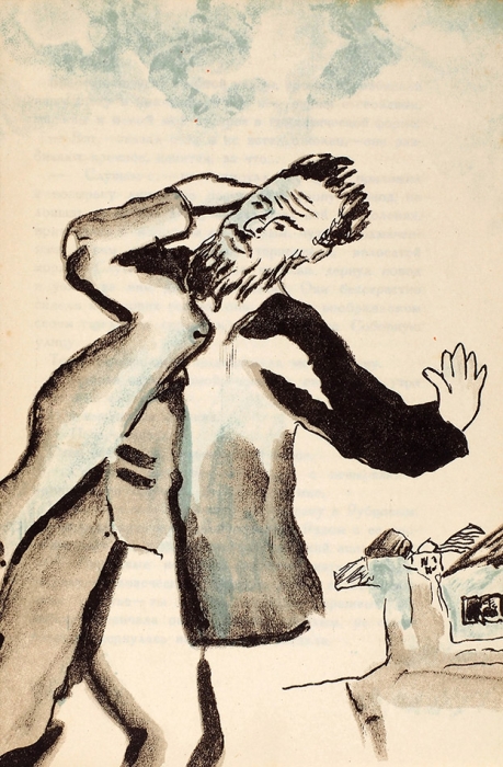 [После расстрела писателя было в СССР запрещено] Бабель, И. Рассказы / рис. Штеренберга. М.: Федерация, 1932.