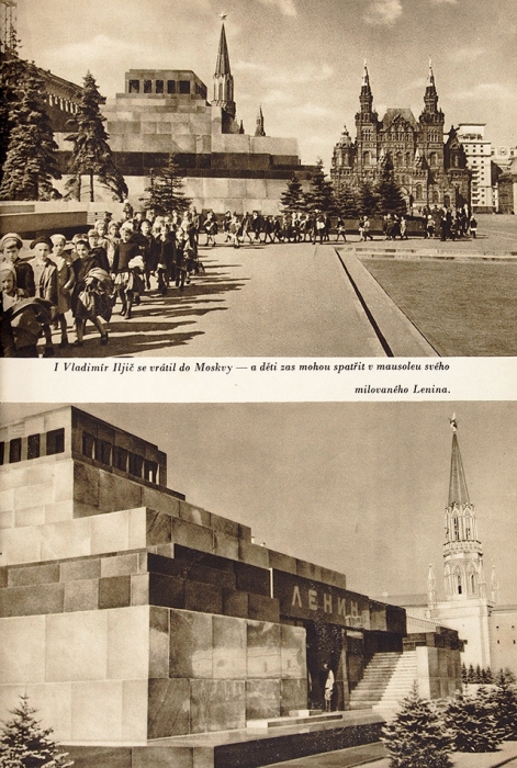 [Альбом] Влчек, В. Современная Москва. [На чеш. яз.]. Прага, 1947.