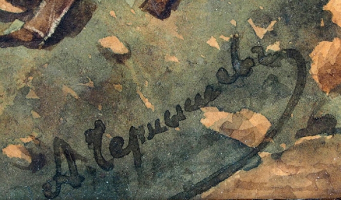 Чернышёв Алексей Филиппович (1824 (1827) — 1863) «Жанровая сцена». Середина XIX века. Бумага на картоне, акварель, 26,5x38,5 см.