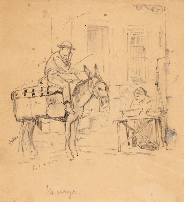 Кончаловский Петр Петрович (1876–1956) «Малага». 1910. Бумага, графитный карандаш, 15,1x13,8 см.
