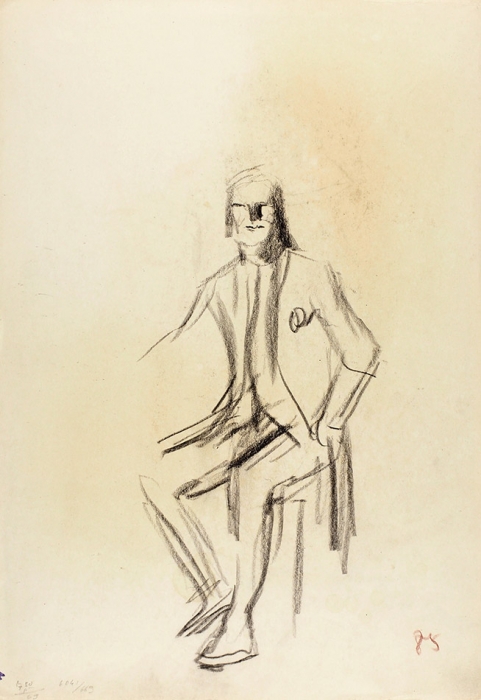 Рудаков Константин Иванович (1891–1949) «Офелия». 1946. Бумага, графитный карандаш, акварель, 29x20,2 см.