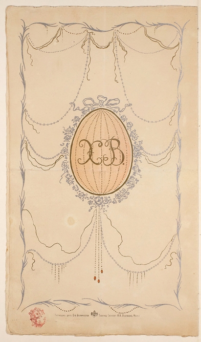 Иллюстрированное меню Пасхального завтрака 9 апреля 1903 / худ. С.А. М.: Т-во Скоропеч. А.А. Левенсон, 1903.