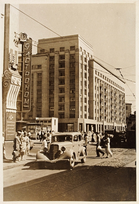 Фотография «Новый жилой дом на Покровском бульваре» / фот. Кубеева. Москва, 1939 г.