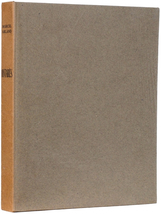 [Офорты Мари Лорансен] Арлан, М. Антарес. [Antarès. Eaux -fortes de Marie Laurencin. На фр. яз.] Париж, 1944.